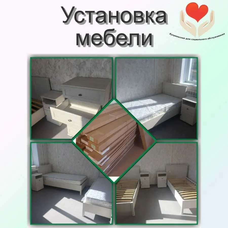 В  доме социального обслуживания началась сборка мебели