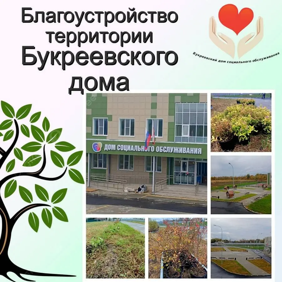 В деревне Чурилово Курского района идет к завершению строительство нового  Букреевского дома социального обслуживания