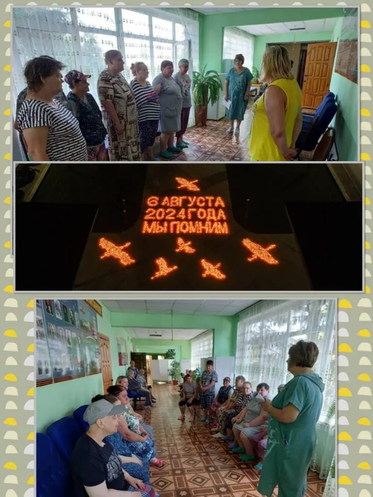 "День памяти мучеников благоверных Бориса и Глеба"