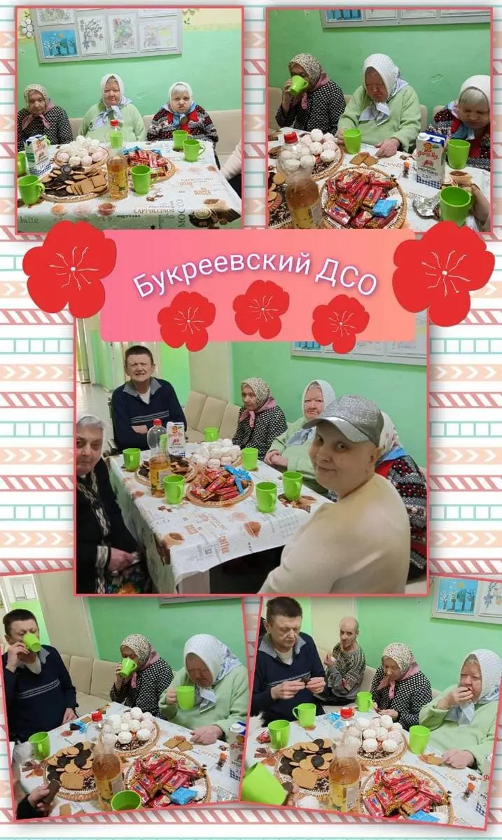МИР! ТРУД! МАЙ!