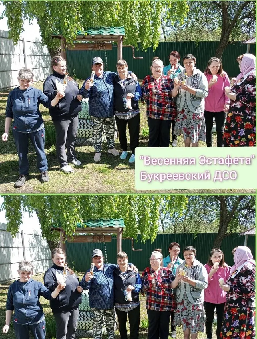 "Весенняя Эстафета"
