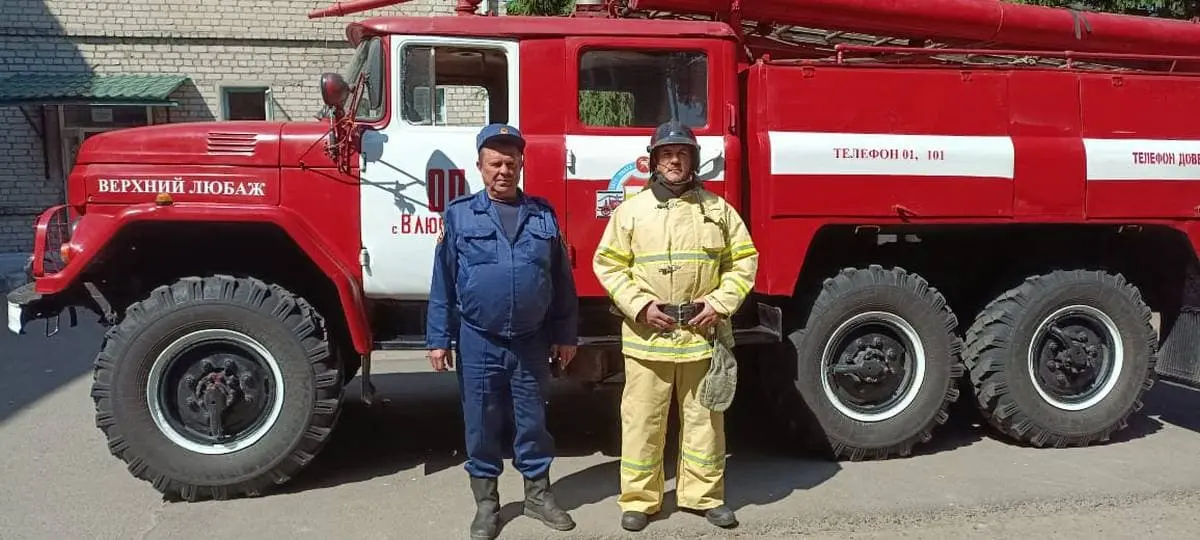 Неделя комплексной безопасности