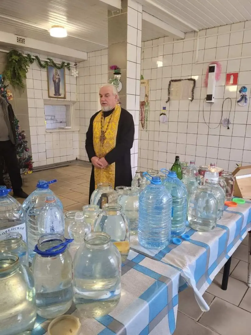 Крещение Господне