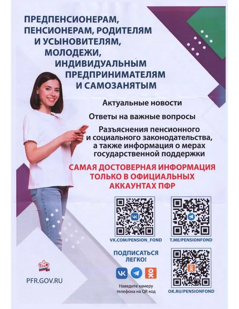 Актуальные новости