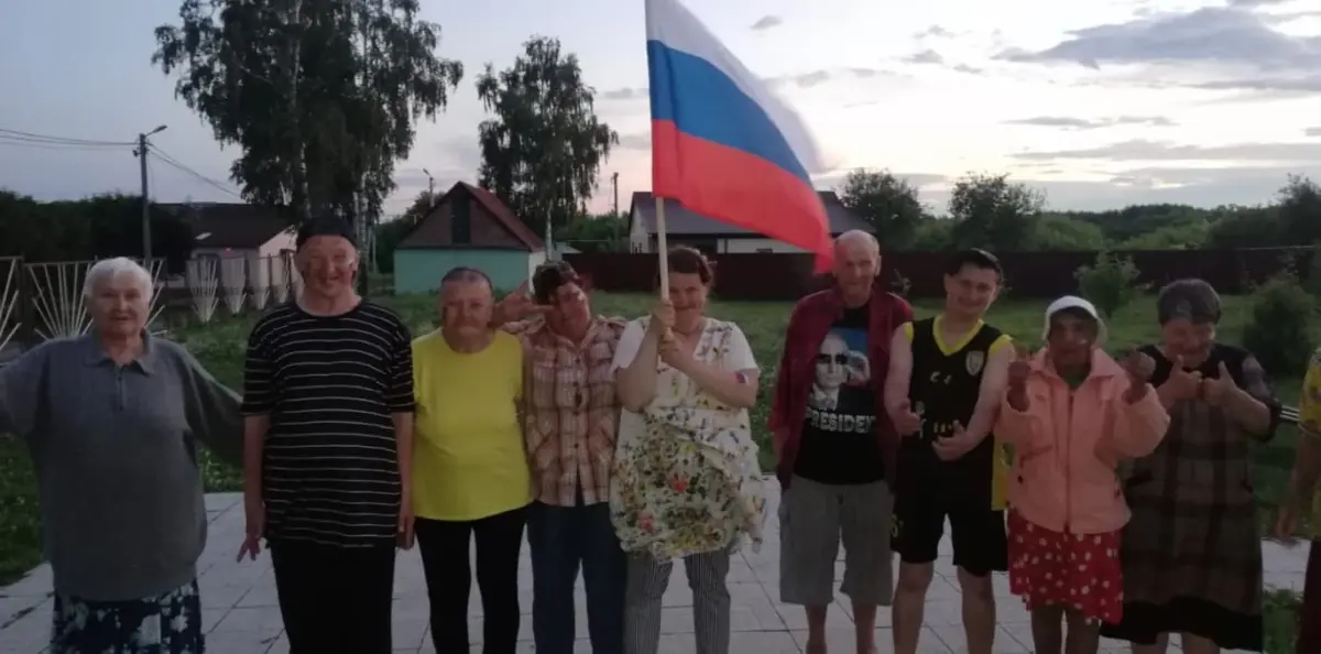 День России