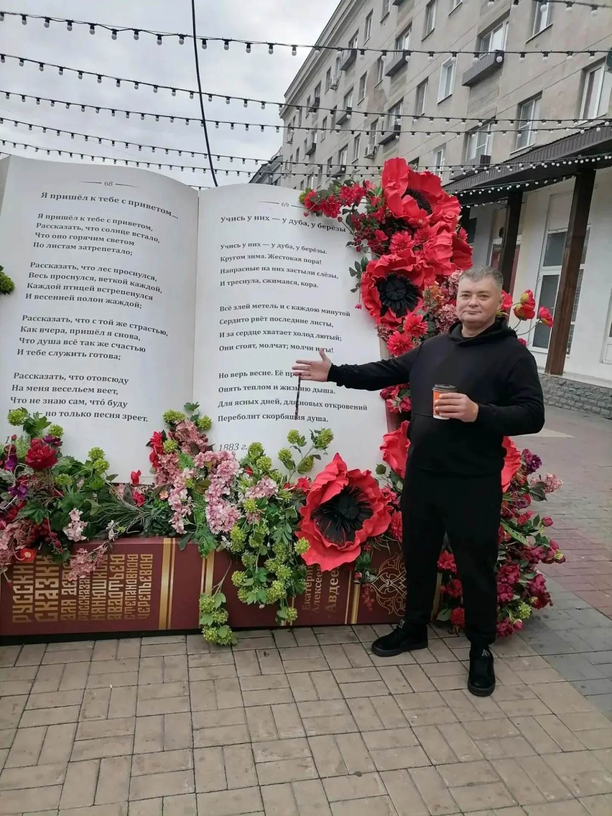 Жители Букреевского дома соцобслуживания