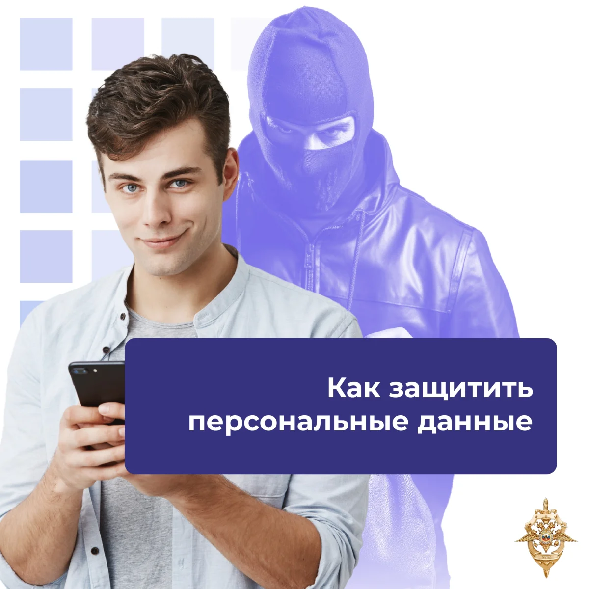 Мошенники придумывают новые схемы обмана