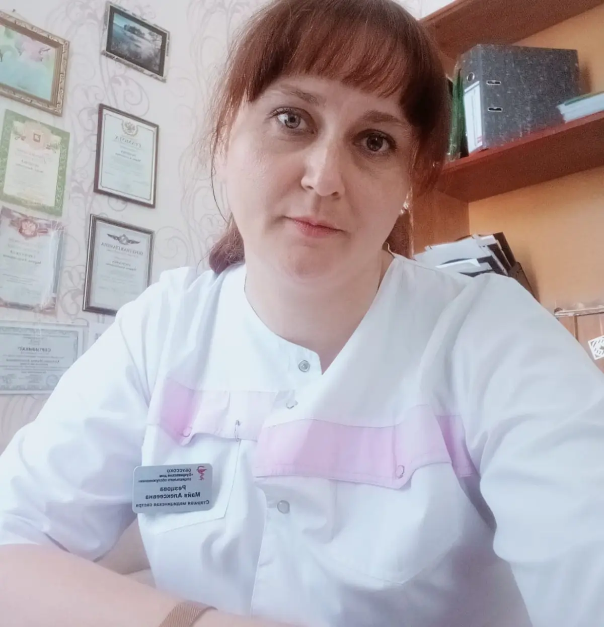 Резцова Майя Алексеевна